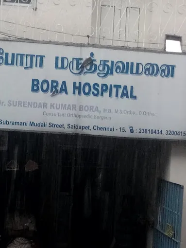 Image of: Bora Hospital In Saidapet 3
