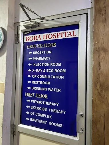 Image of: Bora Hospital In Saidapet 6