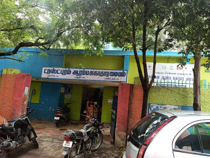 Image of: Chennai Aramba Sugadhara Maiyam In Kodambakkam 6