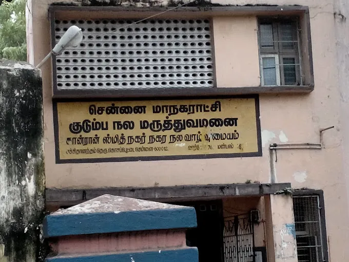 Image of: Corporation Family Hospital In Chennai 3