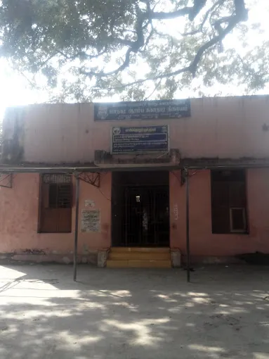 Image of: Corporation Health Centre In Aminjikarai 2