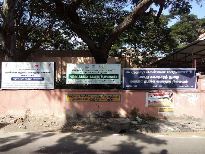 Image of: Corporation Hospital In Thiruvanmiyur