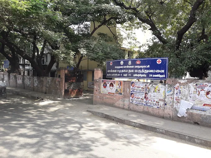 Image of: Corporation Of 24 Hours Emergency In Choolai