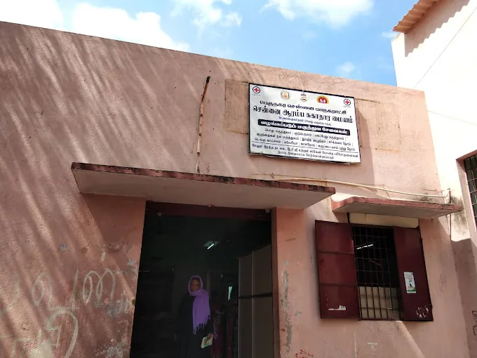 Image of: Corporation Primary Health Centre In Adambakkam