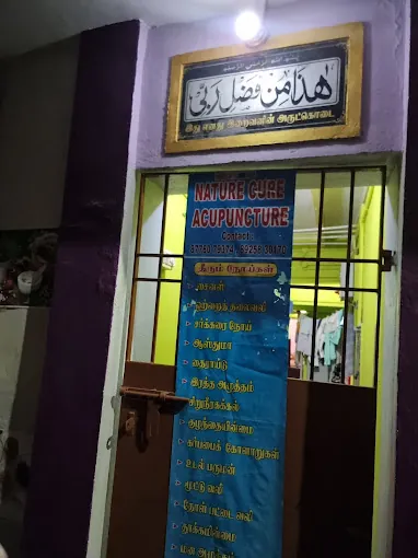 Image of: Dhilsath Clinic In Triplicane 3