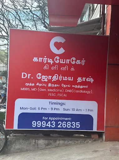Image of: Dr Jyotirmaya Dash Cardiologist Cardiocare In Ashok Nagar