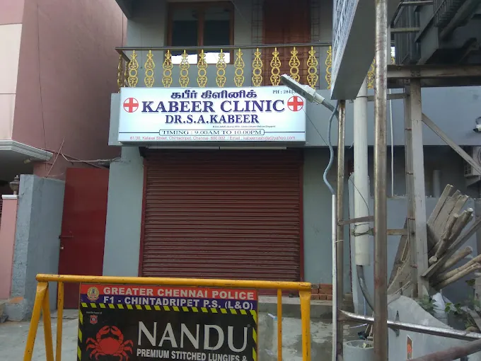 Image of: Dr Kabeer Clinic And Vaccination In Chintadripet 3