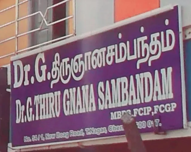 Image of: Dr Thirugananasambandam Hospital In Chennai