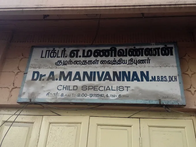 Image of: Dra Manivannan Clinic In Chintadripet