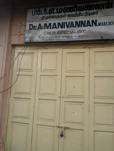 Image of: Dra Manivannan Clinic In Chintadripet 2