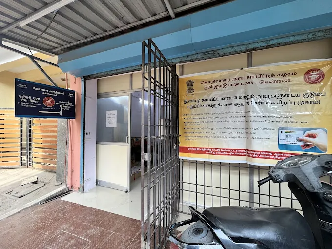 Image of: Esi Dispensary In Villivakkam