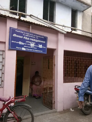 Image of: Free Siddha Hospital In Vadapalani