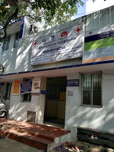 Image of: Government Maternity And Child Hospital In Ayanavaram 3