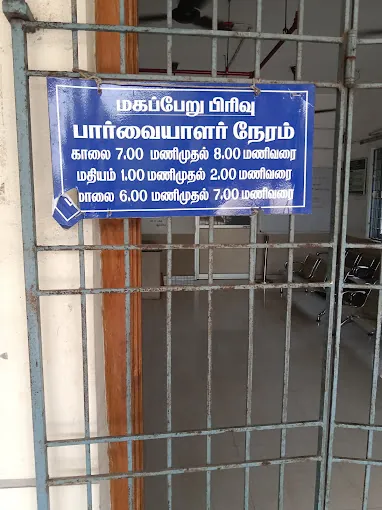Image of: Government Maternity Hospital In Egmore 3