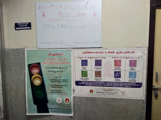 Image of: Government Primary Health Center Hospital In Pallavaram 2