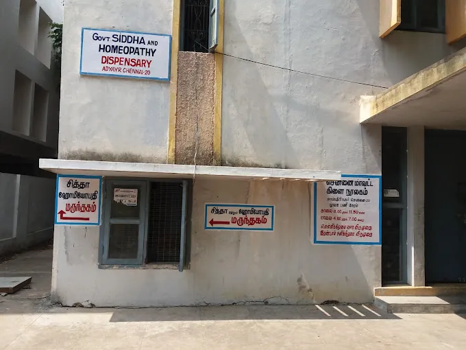 Image of: Government Sidha And Homoeopathy Hospital In Adyar