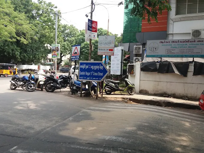 Image of: Government Sidha And Homoeopathy Hospital In Adyar 2