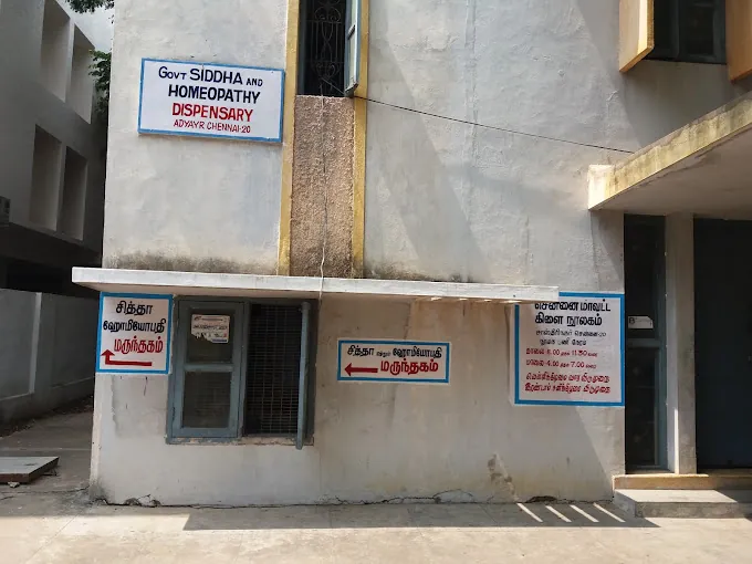 Image of: Government Sidha And Homoeopathy Hospital In Adyar 4
