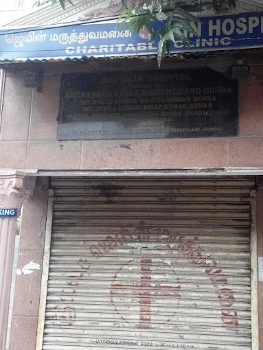 Image of: Jain Hospital In Vadapalani