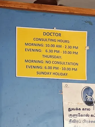 Image of: Jaya Sri Hospital In Alandur