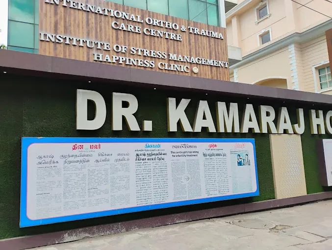 Image of: Kamaraj Multispecialty Hospital In Vadapalani 3