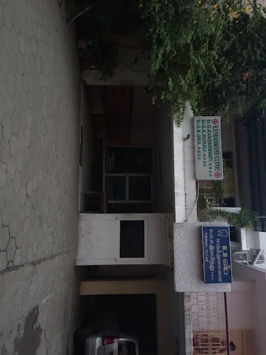 Image of: Kandaswamy Clinic In Alandur 3