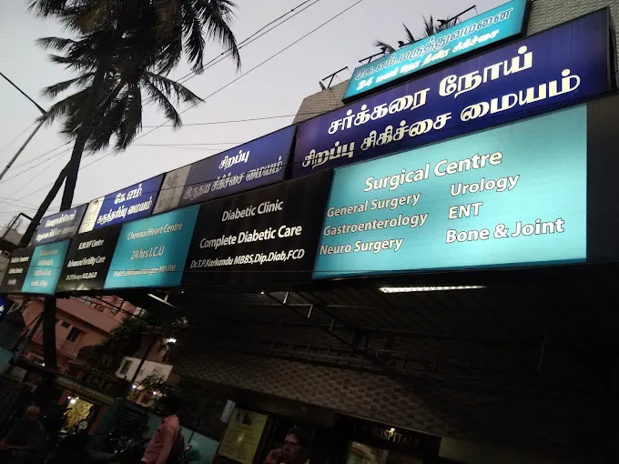 Image of: Kmhospitals In Kilpauk
