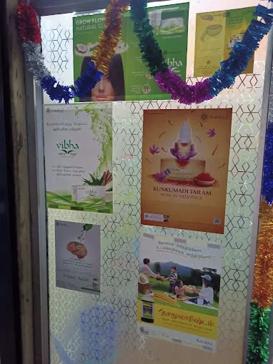 Image of: Kottakkal Arya Vadiya Sala In Korukkupet