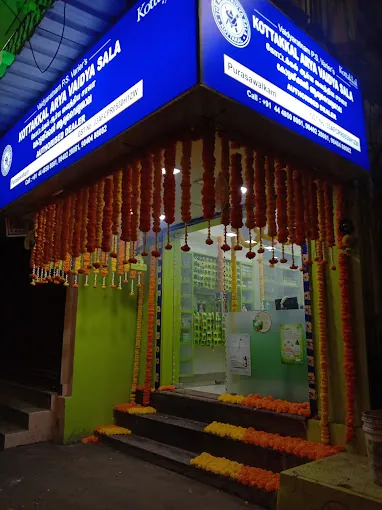 Image of: Kottakkal Arya Vaidya Sala In Chennai