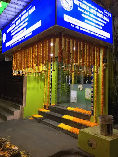 Image of: Kottakkal Arya Vaidya Sala In Chennai 3