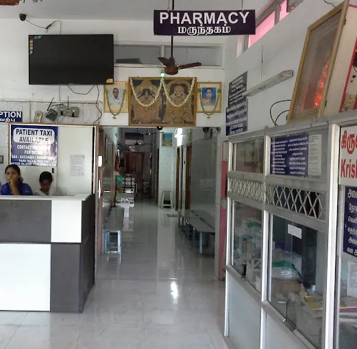 Image of: Krishna Hospital In Chromepet