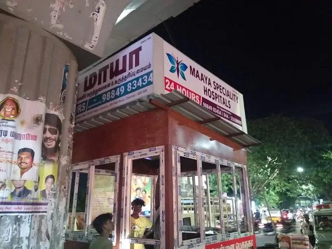Image of: Maaya Womens Hospital And Fertilitycentre In Kolathur