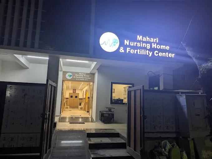 Image of: Mahari Nursing Home In Villivakkam 5