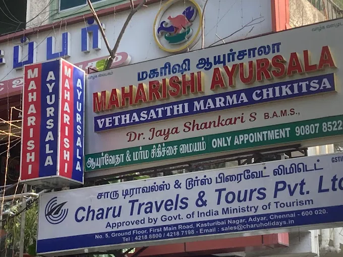 Image of: Maharishi Ayursala Clinic And Pharmacy In Adyar