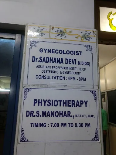 Image of: Mysaan Hospital In Triplicane 3