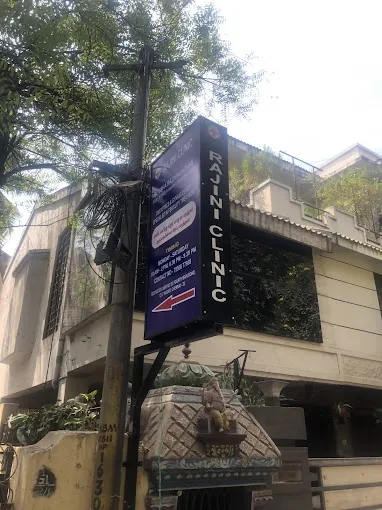Image of: Rajini Clinic Fertility Clinic In Chennai 2