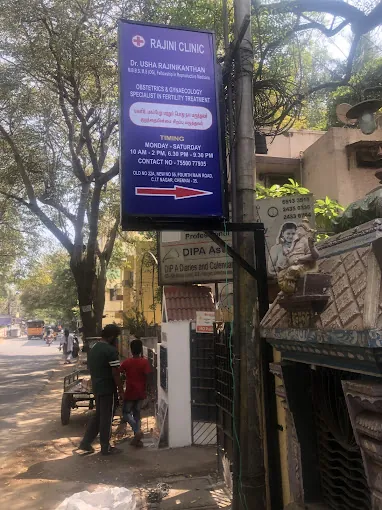 Image of: Rajini Clinic Fertility Clinic In Chennai 3