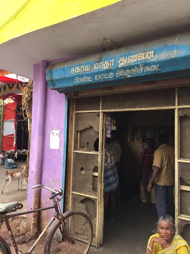 Image of: Ramaiah Hospital In Tondiarpet