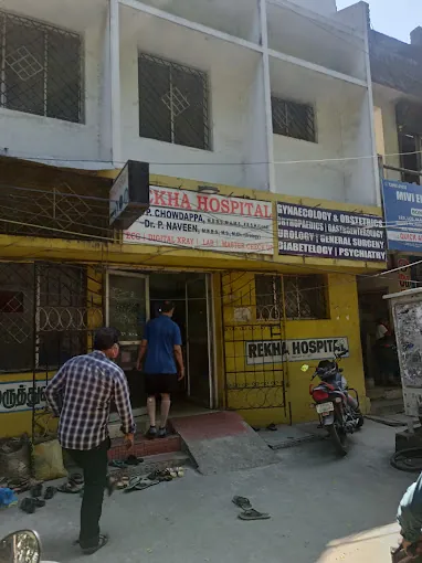 Image of: Rekha Hospital In Ashok Nagar 2