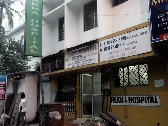 Image of: Rekha Hospital In Ashok Nagar 3