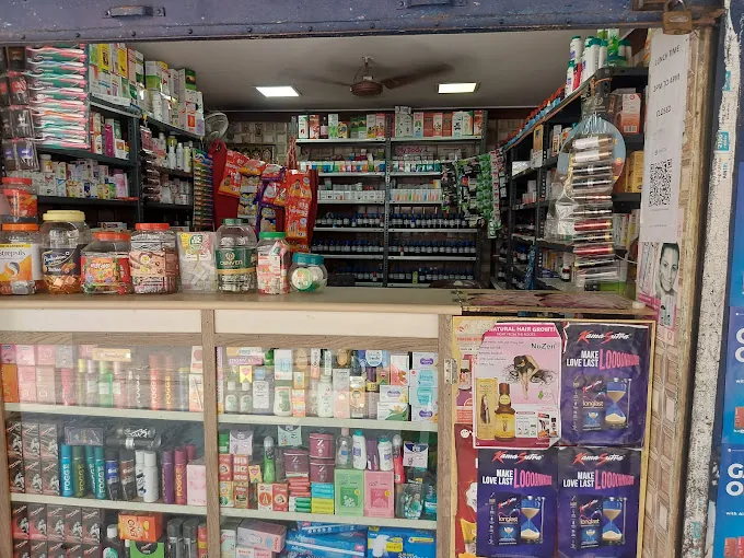 Image of: Sairam Homeo Medicals In T Nagar