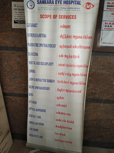 Image of: Sankar Eye Hospital In Perambur