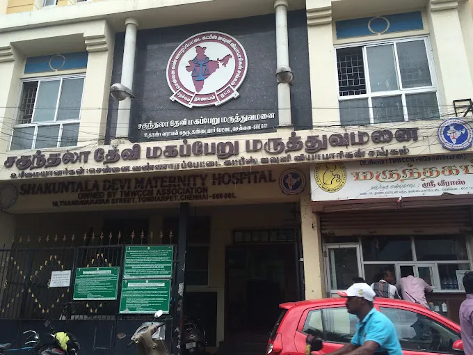 Image of: Shakuntala Devi Maternity Hospital In Tondiarpet