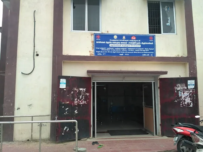 Image of: Shastri Nagar Uphc Corporation In Adambakkam 3