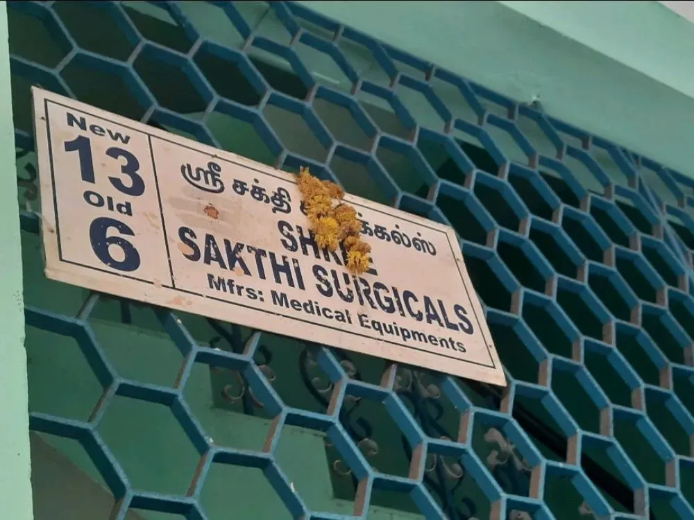 Image of: Shree Sakthi Surgicals In Anna Nagar