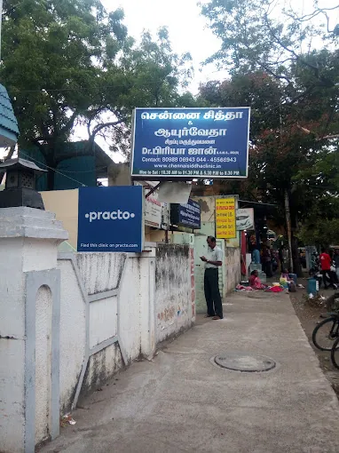 Image of: Siddha Hospital In Besant Nagar 2