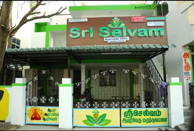 Image of: Sri Selvam Ayurveda Clinic In Kodungaiyur