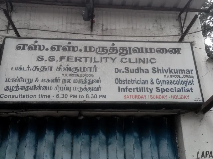 Image of: Ss Fertility Clinic In Ayanavaram