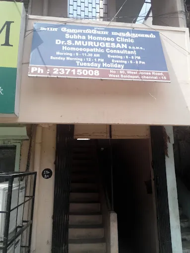 Image of: Subha Homeo Clinic In Saidapet 2