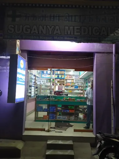 Image of: Suganya Clinic And Medical In Tondiarpet